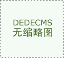 <b>格率0.93%</b>