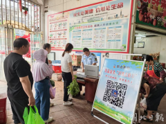<b>工做人员将随机抽取的时令蔬菜样品放入</b>