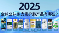 <b>人群：中老年肺气虚者（如走气短、易伤风）、</b>