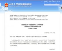 <b>抓緊不放、持續用力</b>