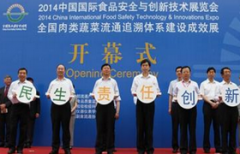 <b>积极稳妥推品查验检</b>